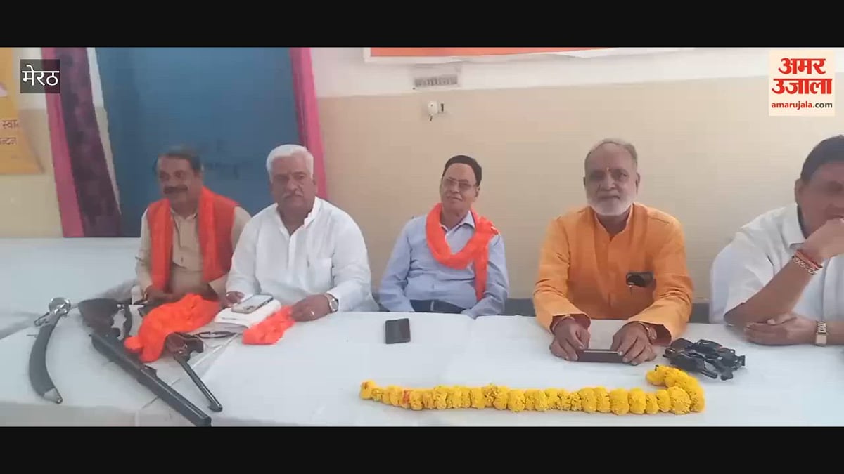Meerut: क्षत्रिय महासभा ने किया शस्त्रों का पूजन और प्रदर्शन