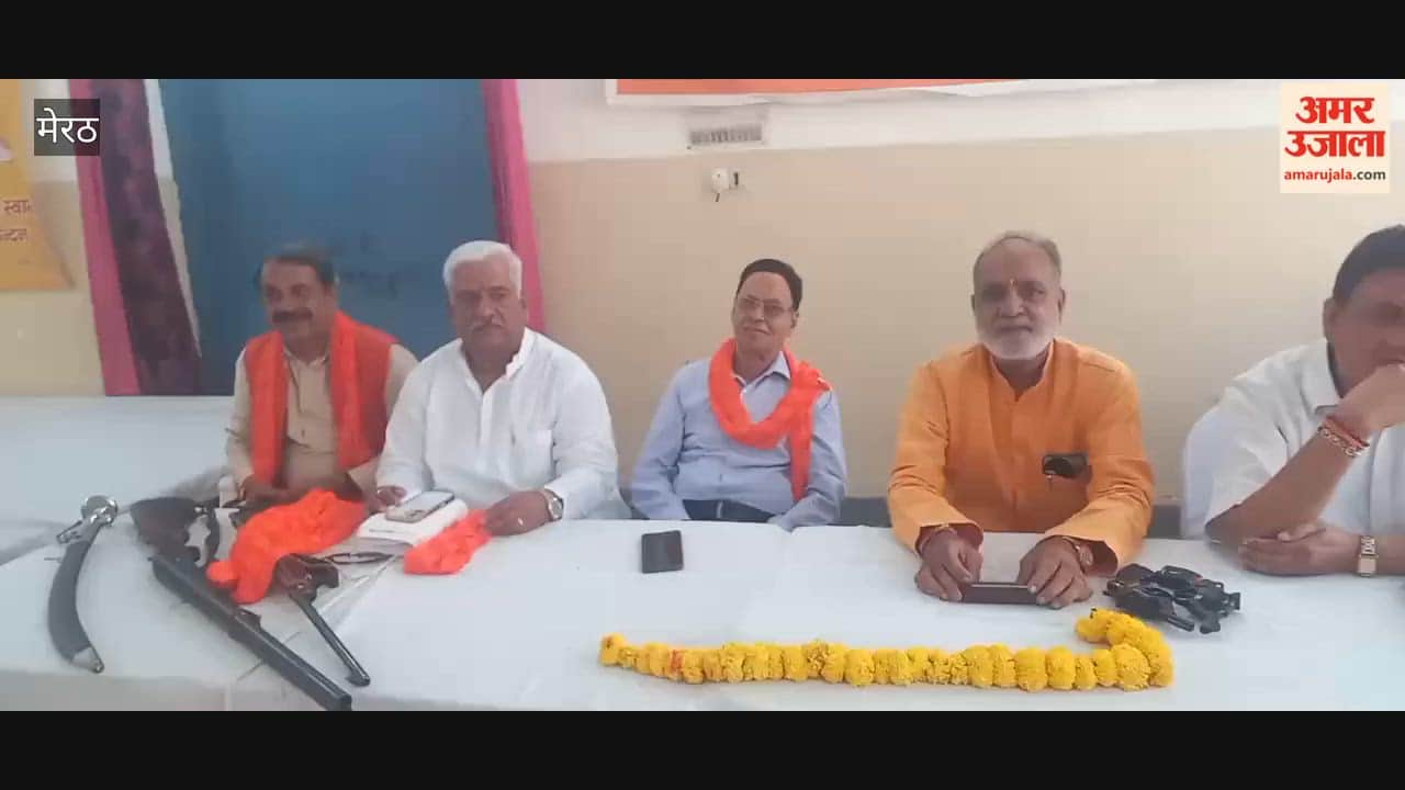 Meerut: Kshatriya Mahasabha performs worship and display of weapons