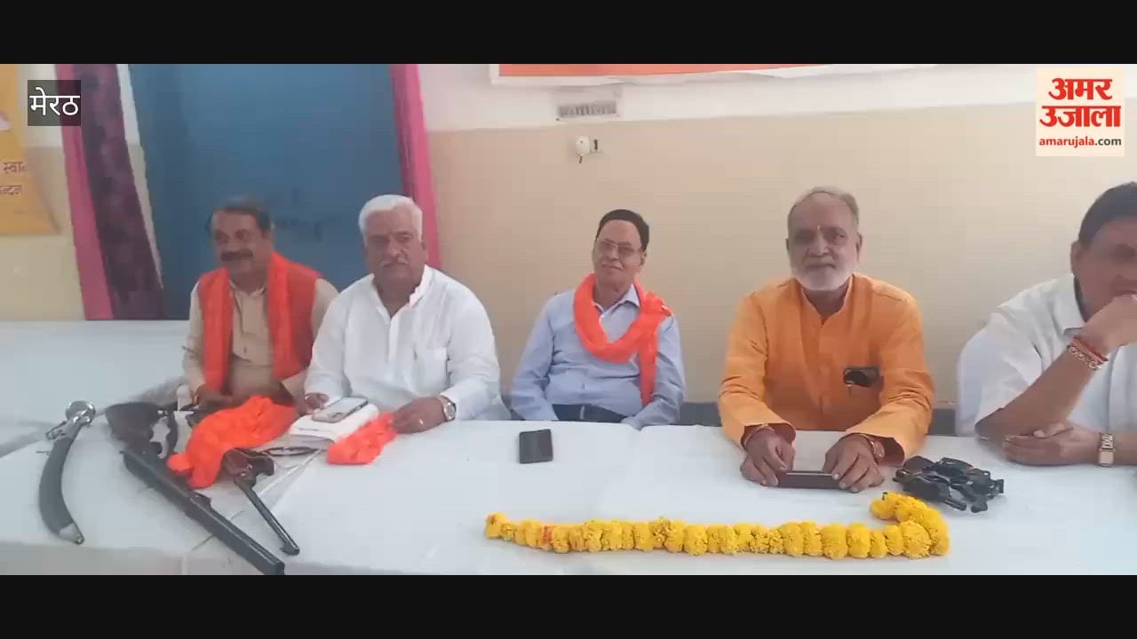 Meerut: Kshatriya Mahasabha performs worship and display of weapons