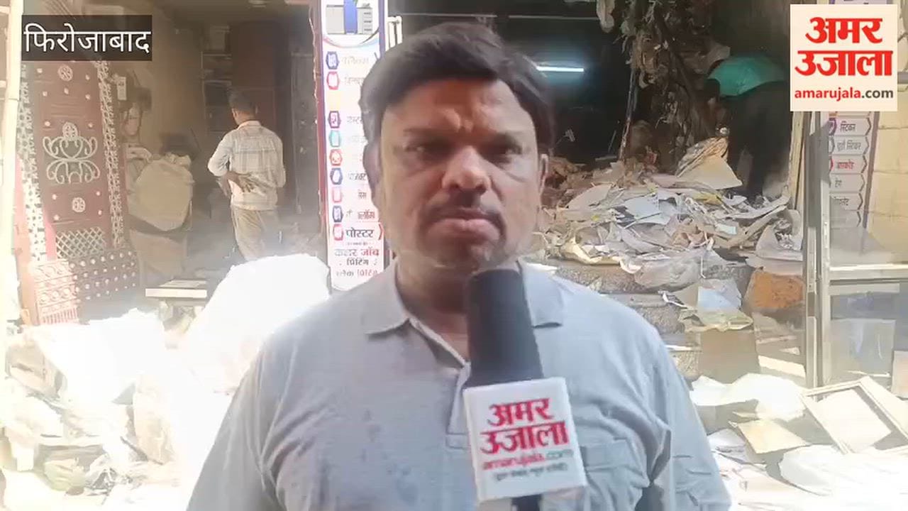 Massive Fire at Graphics Shop in Firozabad