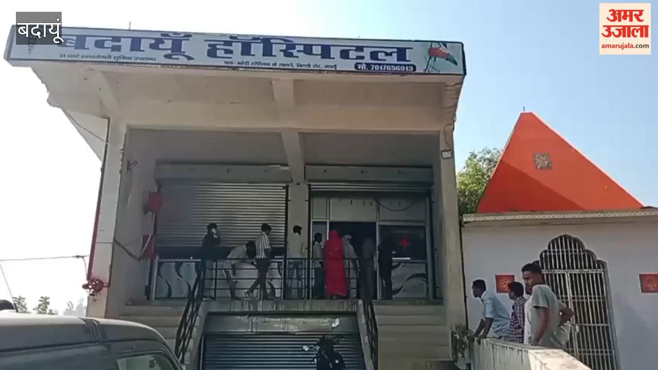 Mother and infant die at an illegal hospital in Budaun