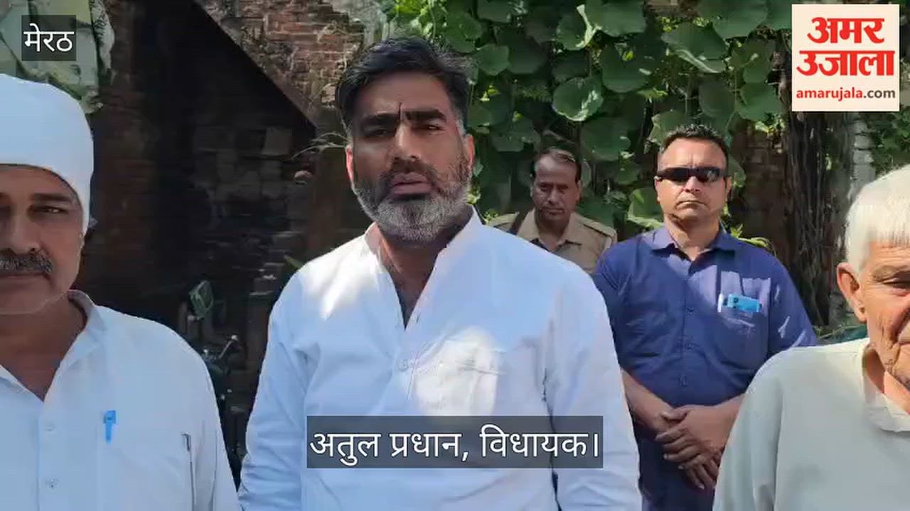 Meerut: MLA Atul Pradhan met with the families of the devotees who died in the accident and handed over cheques for financial assistance.