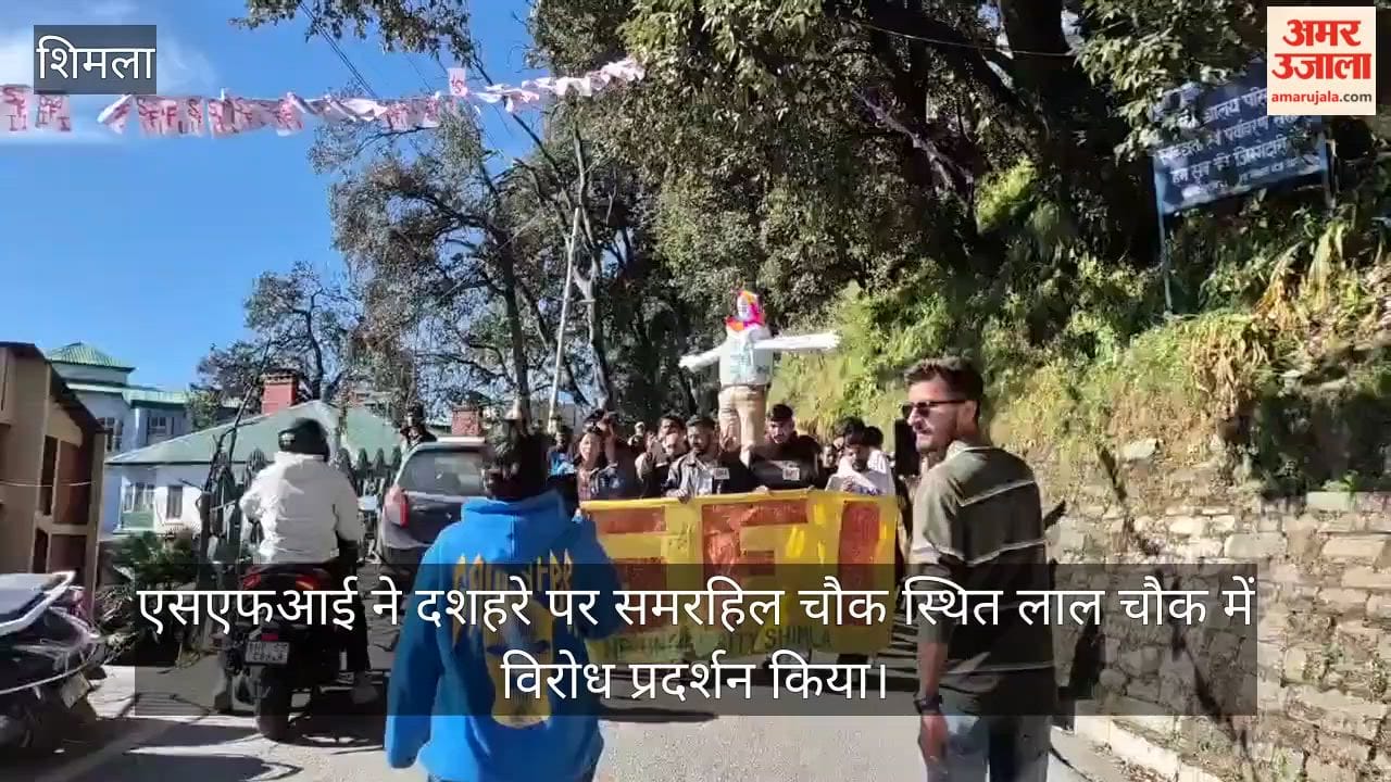 sfi protest shimla bjp rss gyanesh kumar effigy burning