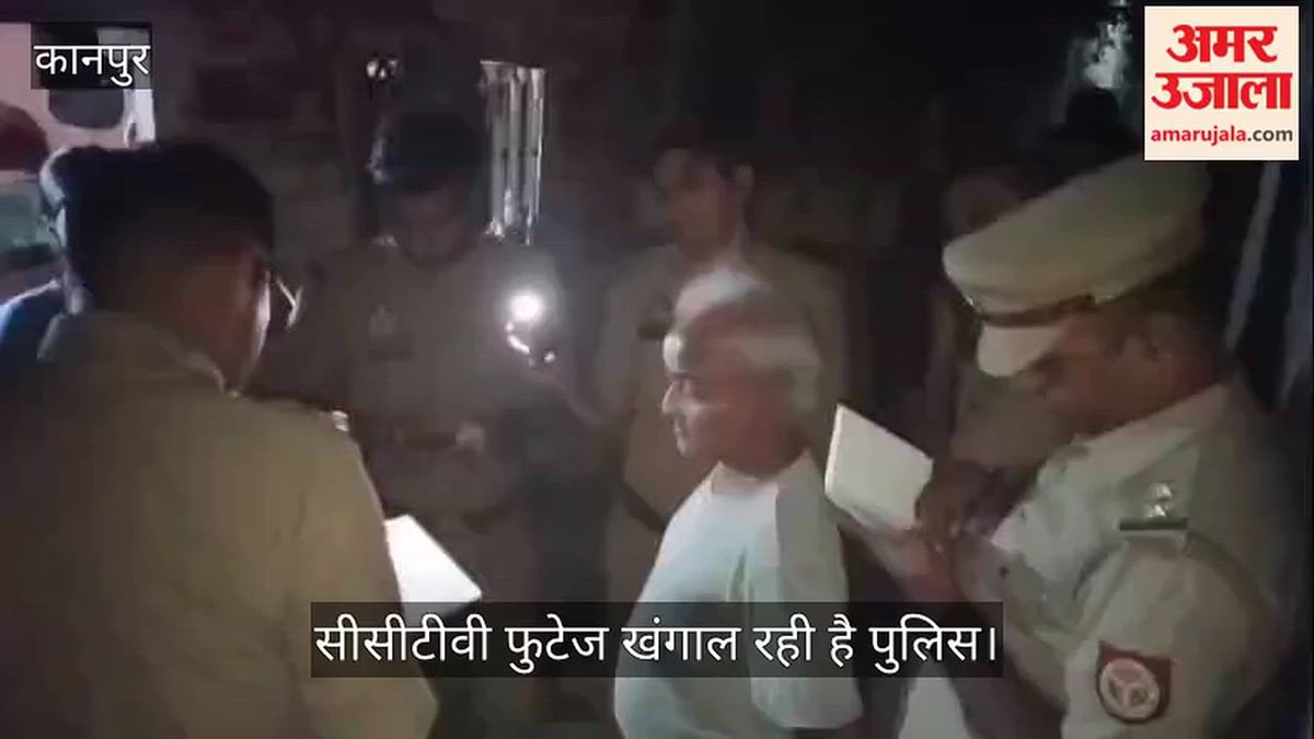 कानपुर: एएसआई की सास से बाइक सवारों ने सड़क पर गिराकर लूटी चेन