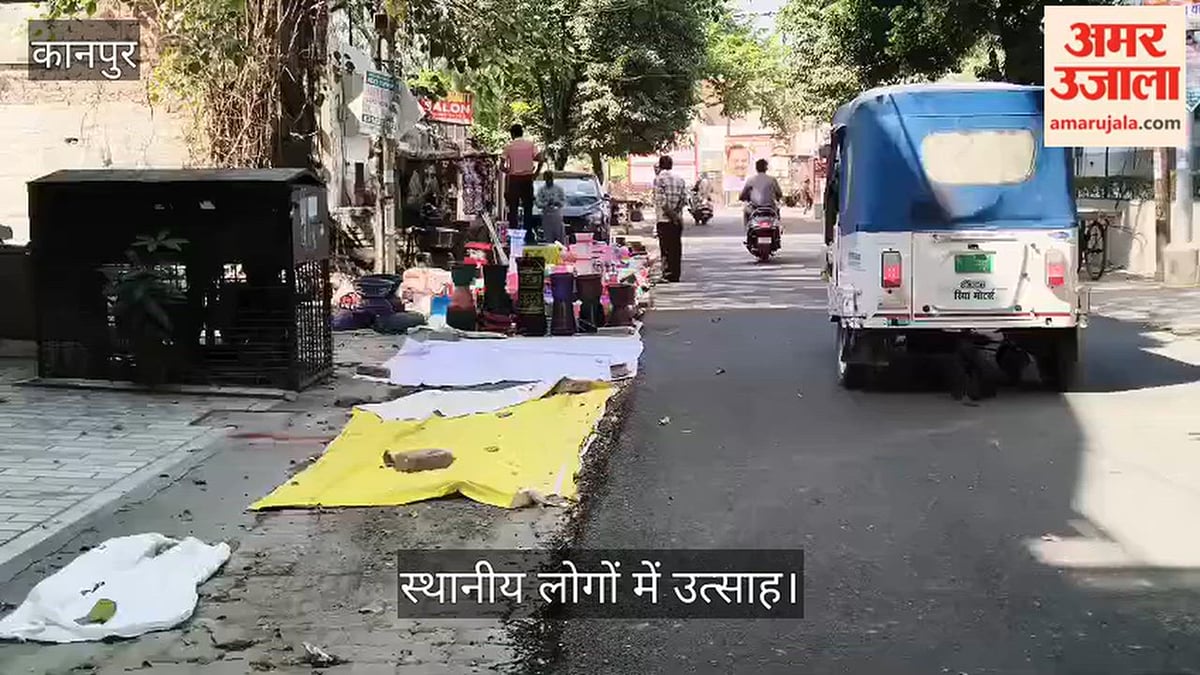 कानपुर के कृष्णा नगर में पारंपरिक मेले की तैयारियां शुरू, चहल-पहल के साथ सजने लगीं दुकानें