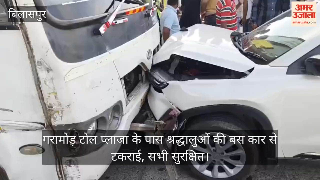 bus carrying pilgrims collided with a car near Garamod toll plaza; everyone is safe.
