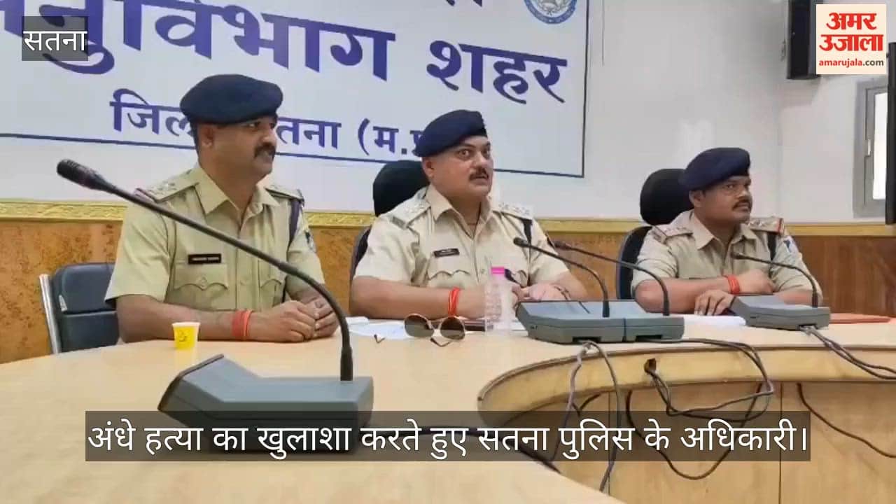 Satna Police Solve Blind Murder Case; Beggar Turns Out to Be the Accused, Greed for Money
