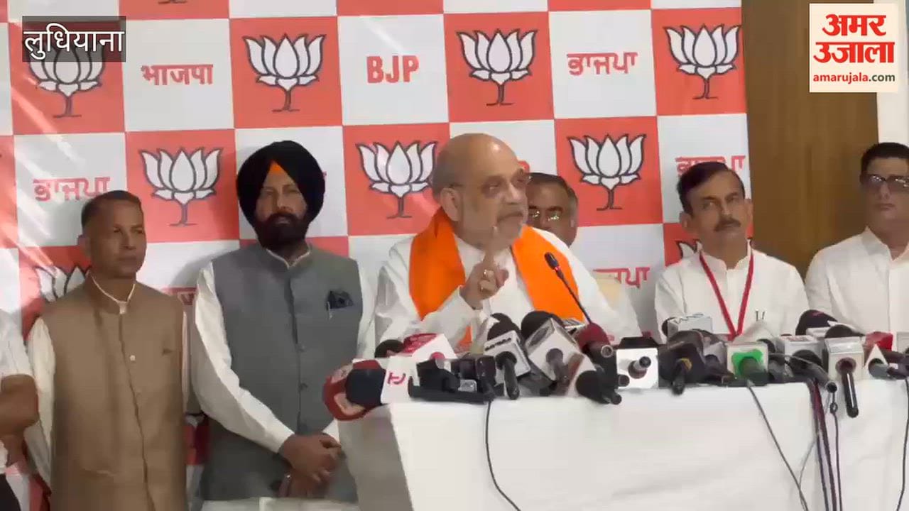 Union Home Minister Amit Shah interacted with journalists in Ludhiana