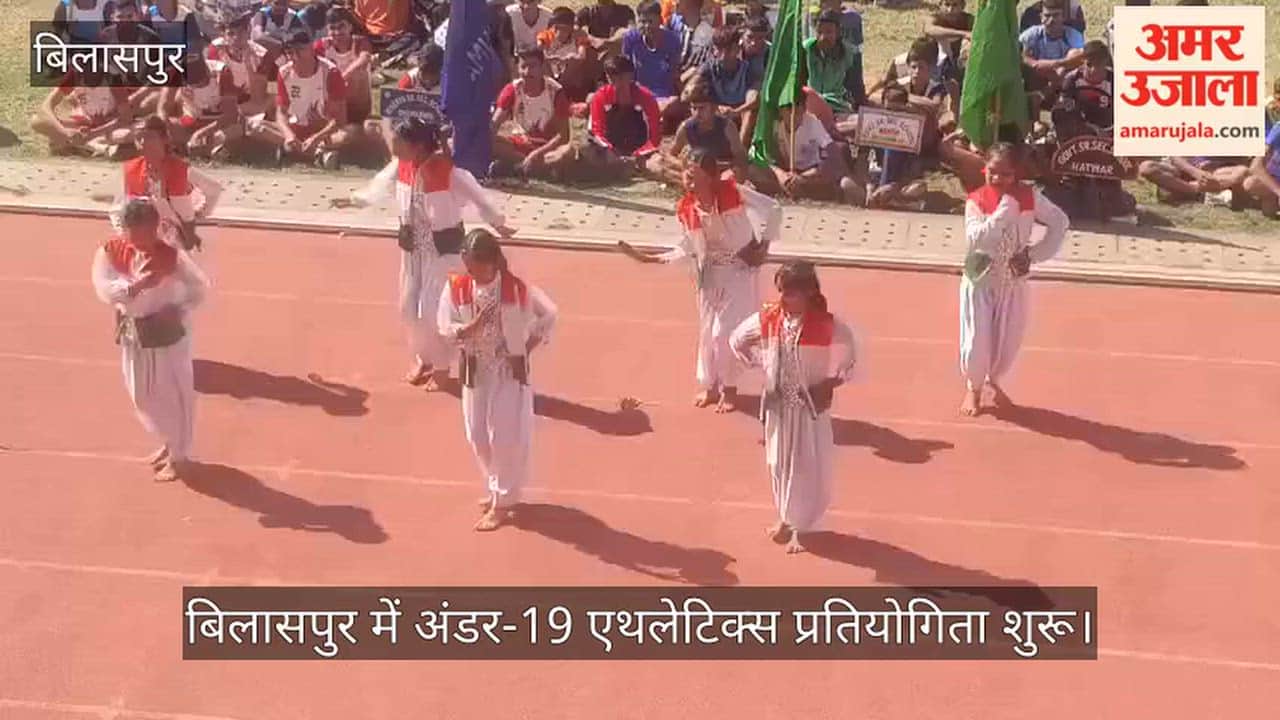 Under-19 athletics competition begins in Bilaspur; over 300 athletes from 30 schools to showcase their mettle.