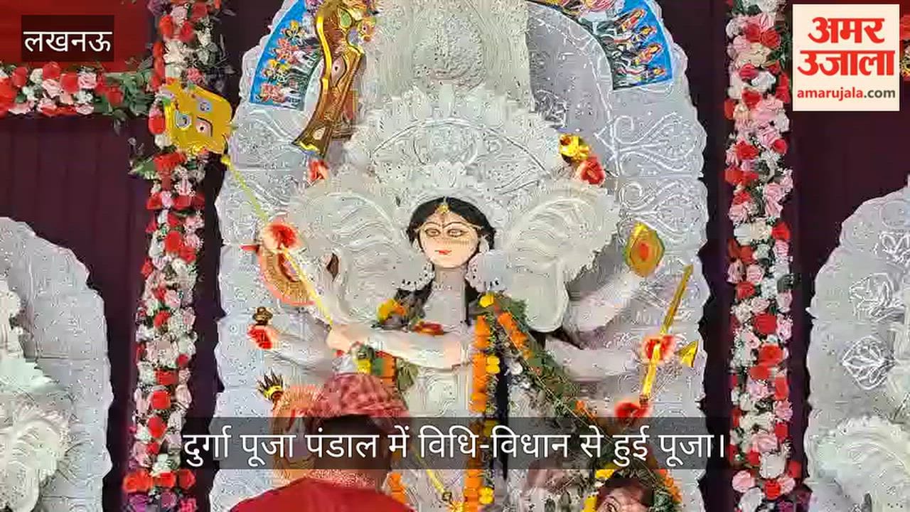 Video: लालकुआं के दुर्गा पूजा पंडाल में विधि-विधान से हुई पूजा