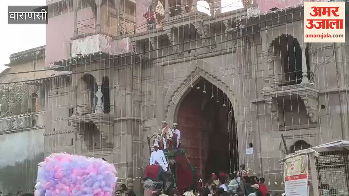 VIDEO: विजयादशमी पर काशीराज परिवार का शाही विजय जुलूस