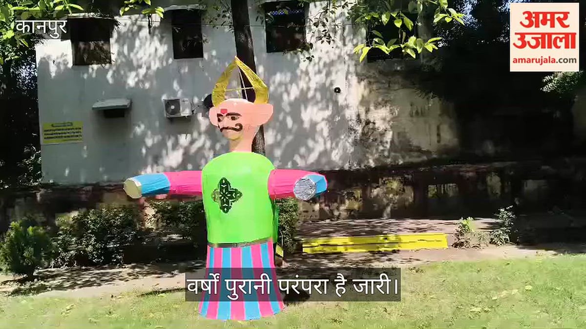 कानपुर के कृष्णपुरम चिल्ड्रेन हेवन पार्क में सजेगा मेला, सोसाइटी के सहयोग से होगा रावण दहन