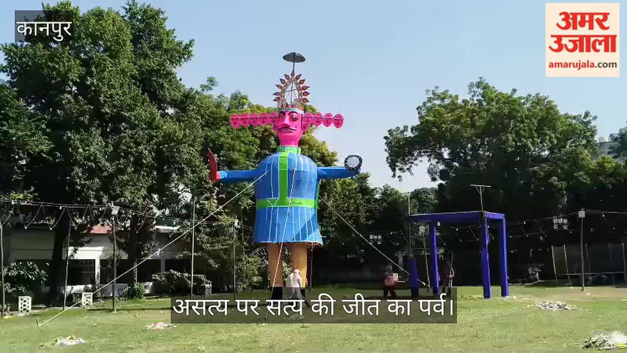 Ravan Dahan will take place this evening in Krishna Nagar Kanpur