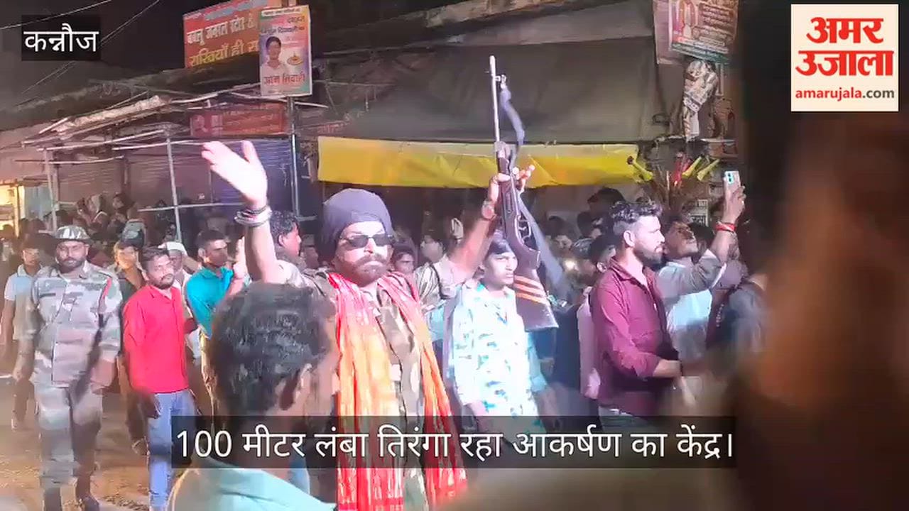 Kannauj grand procession of Goddess Durga was taken out in Chhibramau