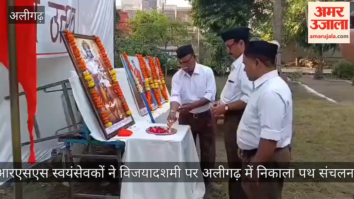आरएसएस स्वयंसेवकों ने विजयादशमी पर अलीगढ़ में निकाला पथ संचलन