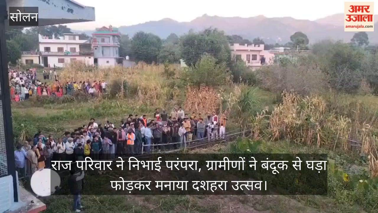 Arki: while villagers celebrated the Dussehra festival by shattering a clay pot with a gunshot.