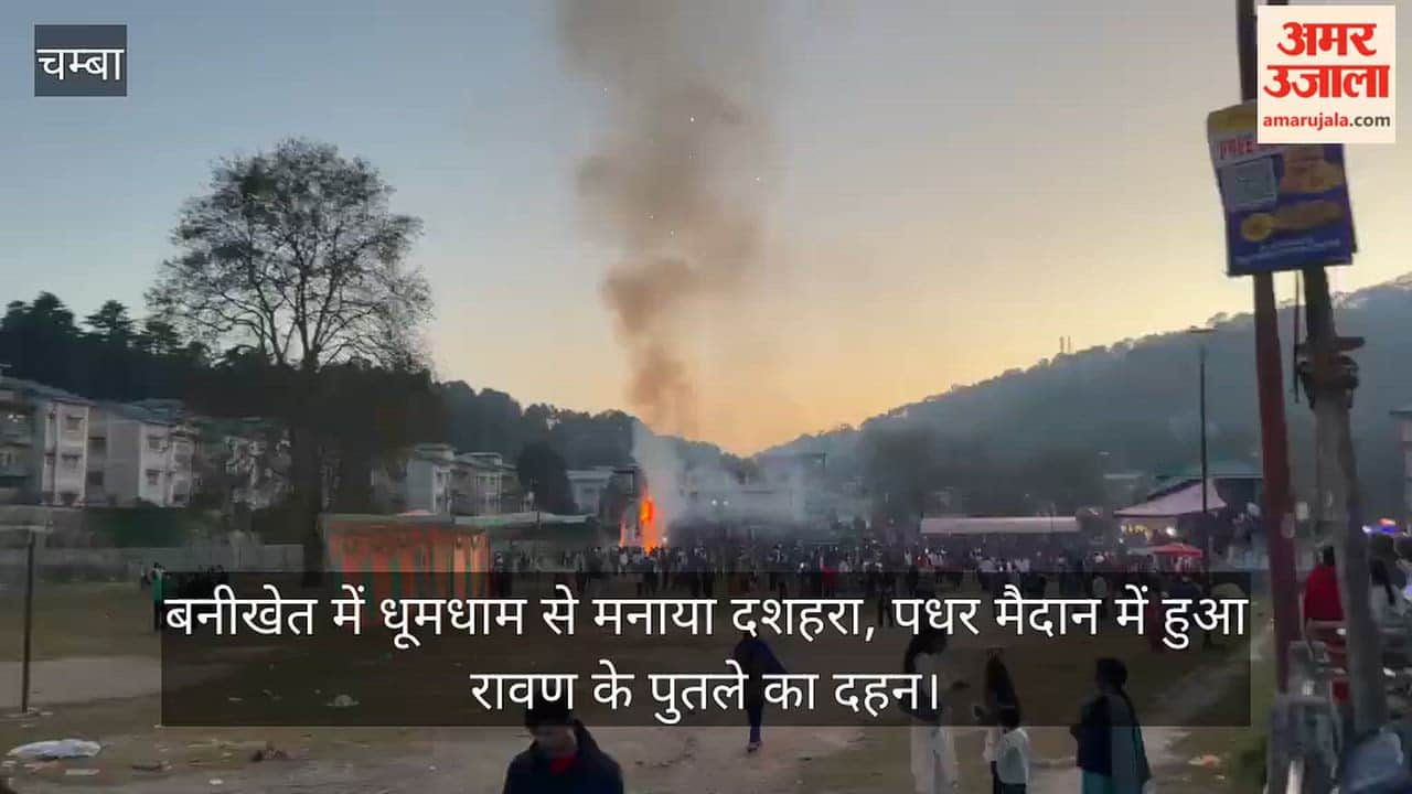 Dussehra was celebrated with great enthusiasm in Banikhet; the effigy of Ravana was consigned to the flames at Padhar Ground