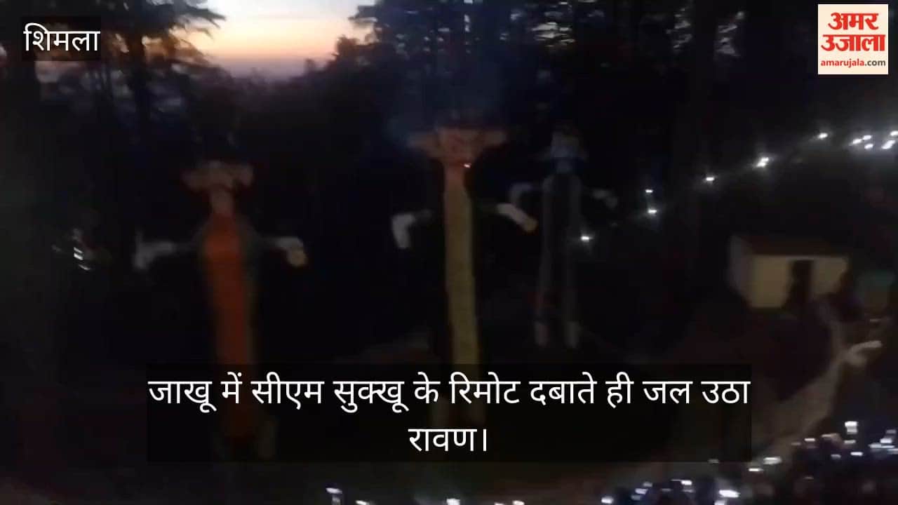 Dussehra 2026: In JakhuShimla, the effigy of Ravana went up in flames the moment CM Sukhu pressed a remote button