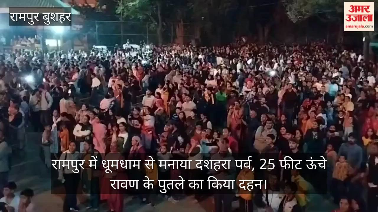 Video: Dussehra festival celebrated with great fervor in Rampur; 25-foot-tall effigy of Ravana set ablaze