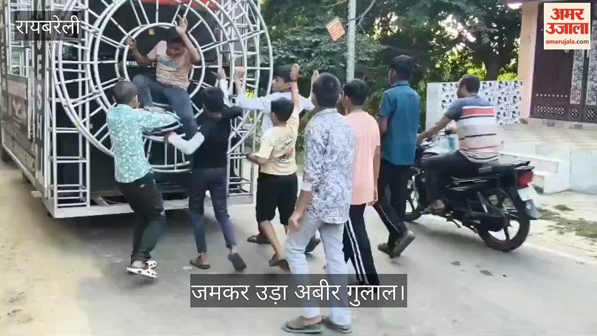 Video: रायबरेली में दुर्गा प्रतिमाओं का विसर्जन शुरू, जमकर उड़ा अबीर गुलाल