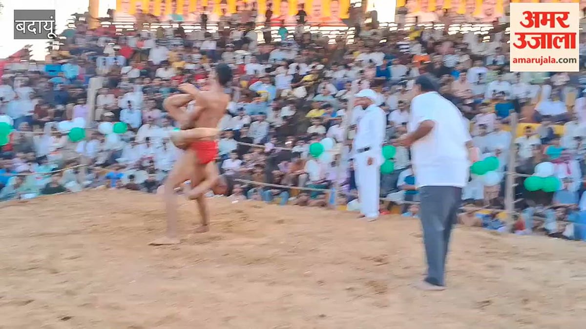 बदायूं: दंगल में पहले दिन दिल्ली के रोहन, उझानी के शिवम चमके, बराबर पर छूटी दो कुश्तियां