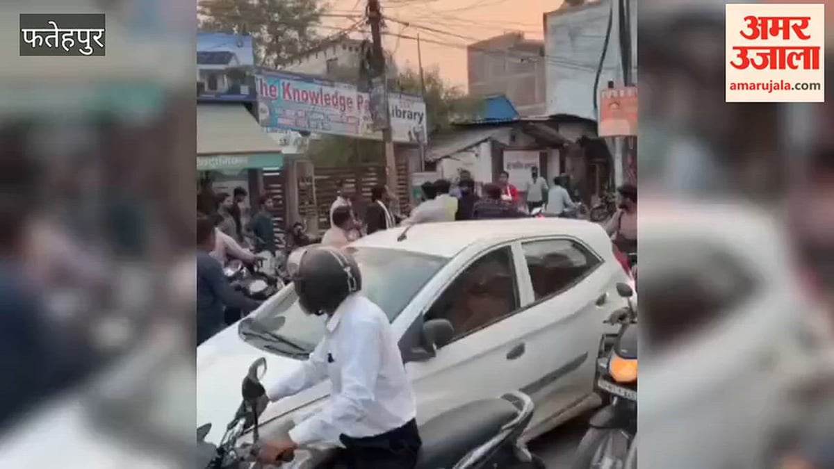 फतेहपुर: बीच सड़क युवक को पीटा, क्षेत्र में कानून-व्यवस्था को लेकर उठ रहे सवाल