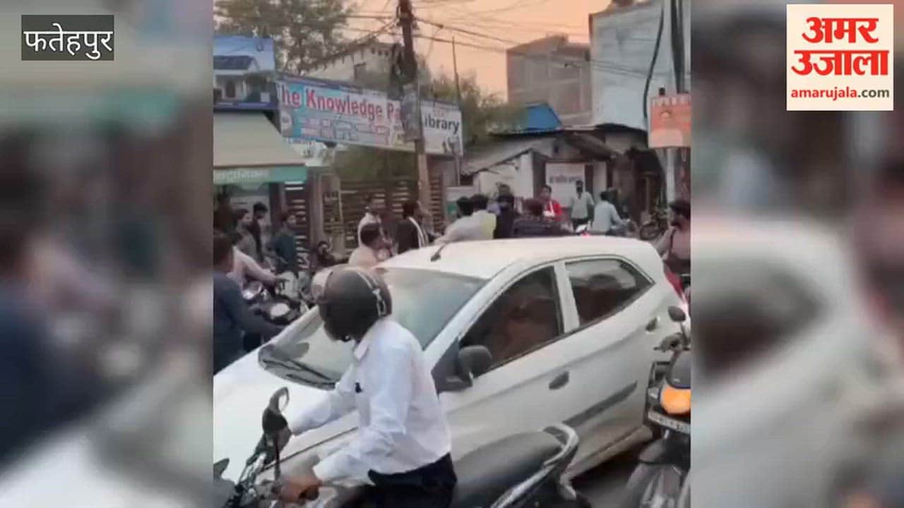 Fatehpur: Youth Beaten in the Middle of the Road