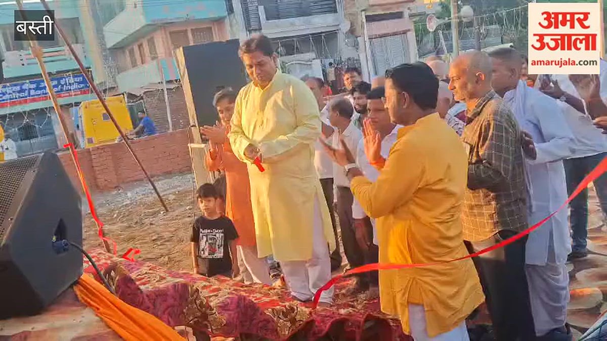 पुरानी बस्ती में जला रावन, गूंजे जय श्रीराम के नारे