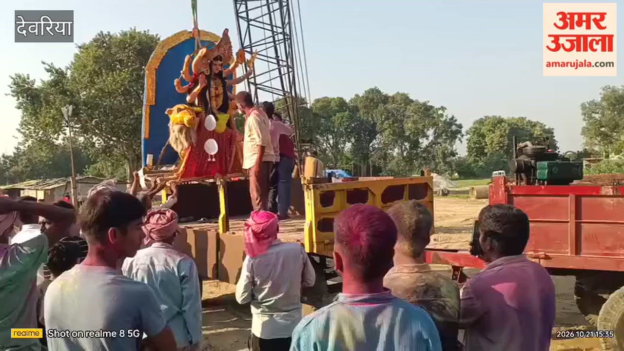 Goddess Mother bid farewell amidst chants in Bhagalpur