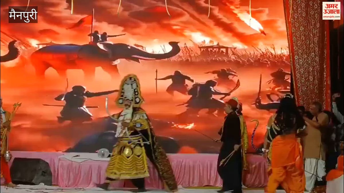 VIDEO: आग की लपटों में जला ''अहंकार'', जय श्रीराम से गूंजा मैदान- रामलीला मैदान में हुआ रावण, मेघनाद और कुंभकरण के पुतलों का दहन।