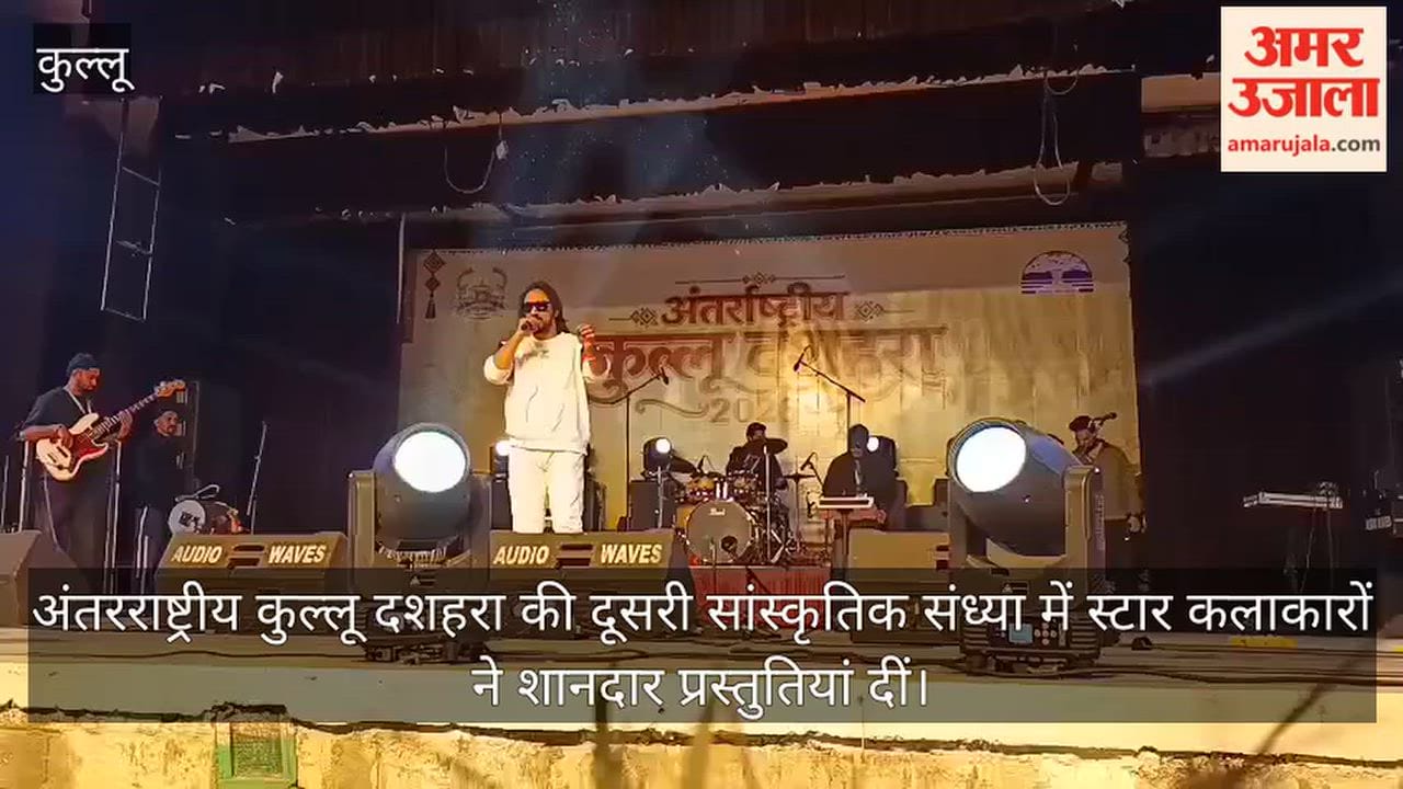 Kullu Dussehra 2026 Second Cultural Evening Rajeev Raja Mamta Joshi