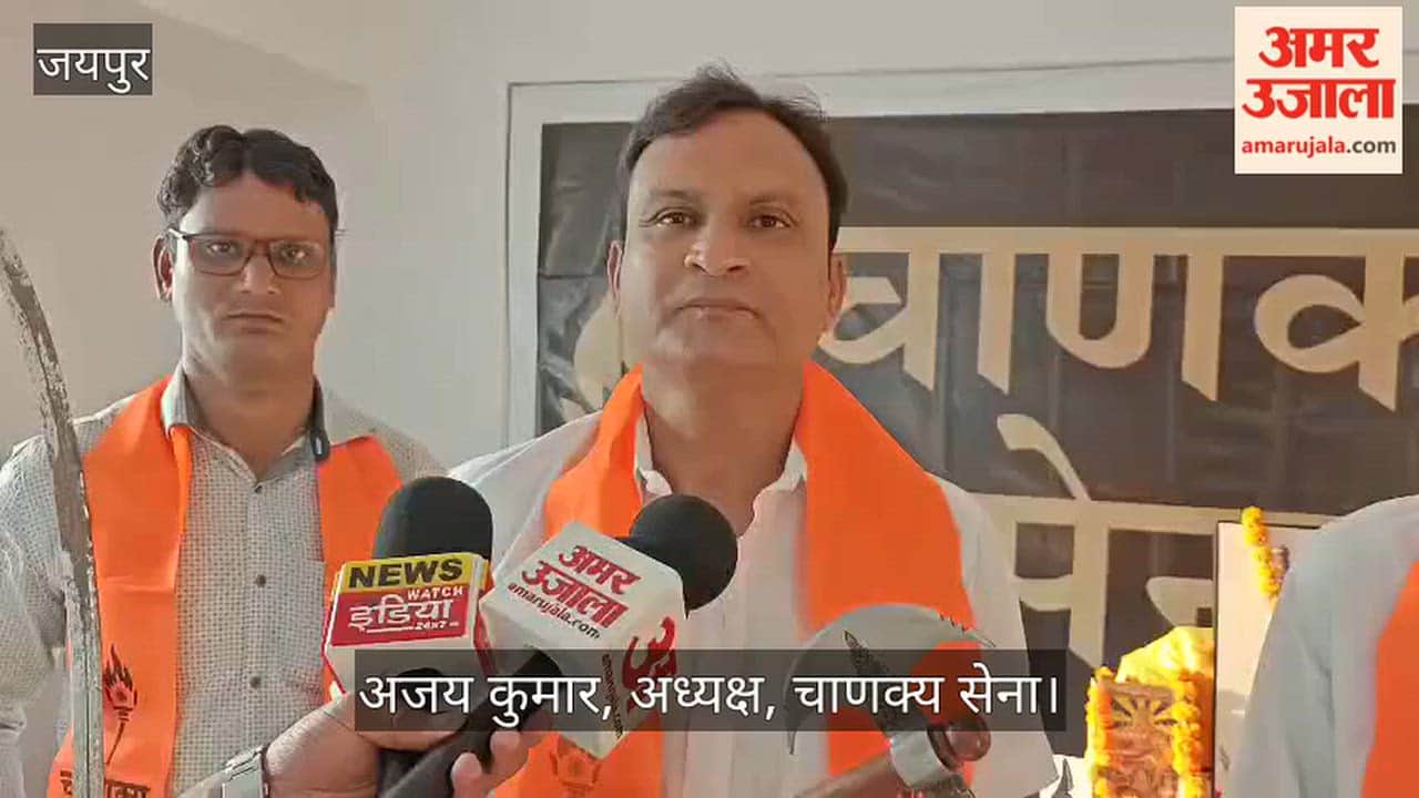 UGC rollback demand karni sena jaipur protest shiv singh shekhawat october 25