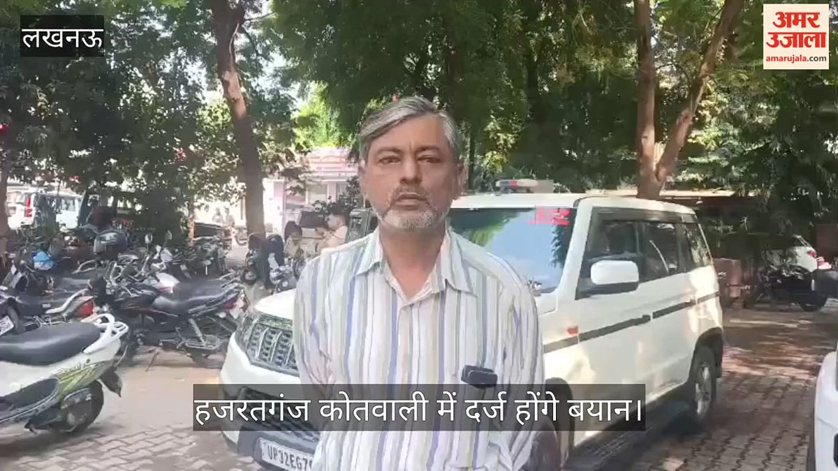 Video: श्रद्धा दुबे, रश्मि और दानिश को लेकर लखनऊ पहुंची एसटीएफ, हजरतगंज कोतवाली में दर्ज होंगे बयान