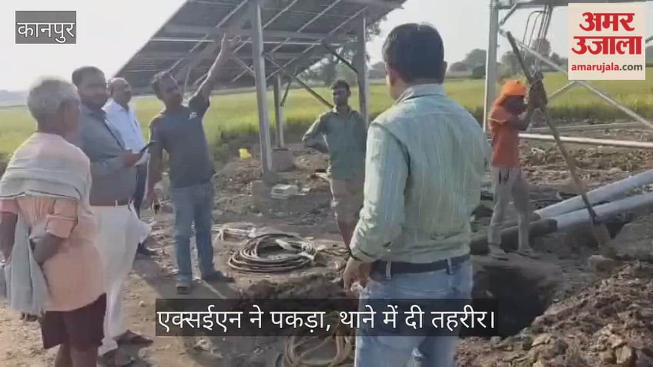 Kanpur 250 meter long electric cable laid illegally to a mobile tower in Ghatampur