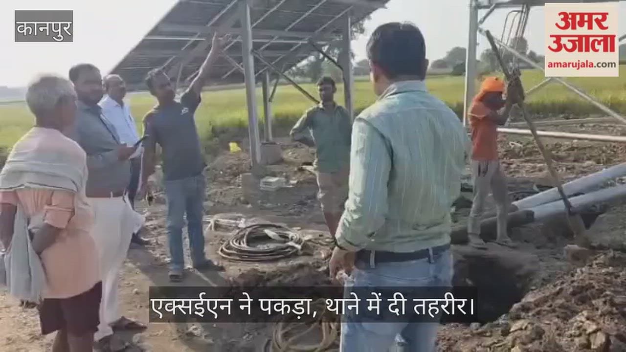 Kanpur 250 meter long electric cable laid illegally to a mobile tower in Ghatampur