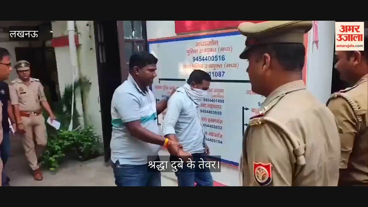 Video: श्रद्धा दुबे के तेवर, कोतवाली में जाते होते समय रैंप वॉक के शो-स्टॉपर की तरह हाथ हिलाती दिखी
