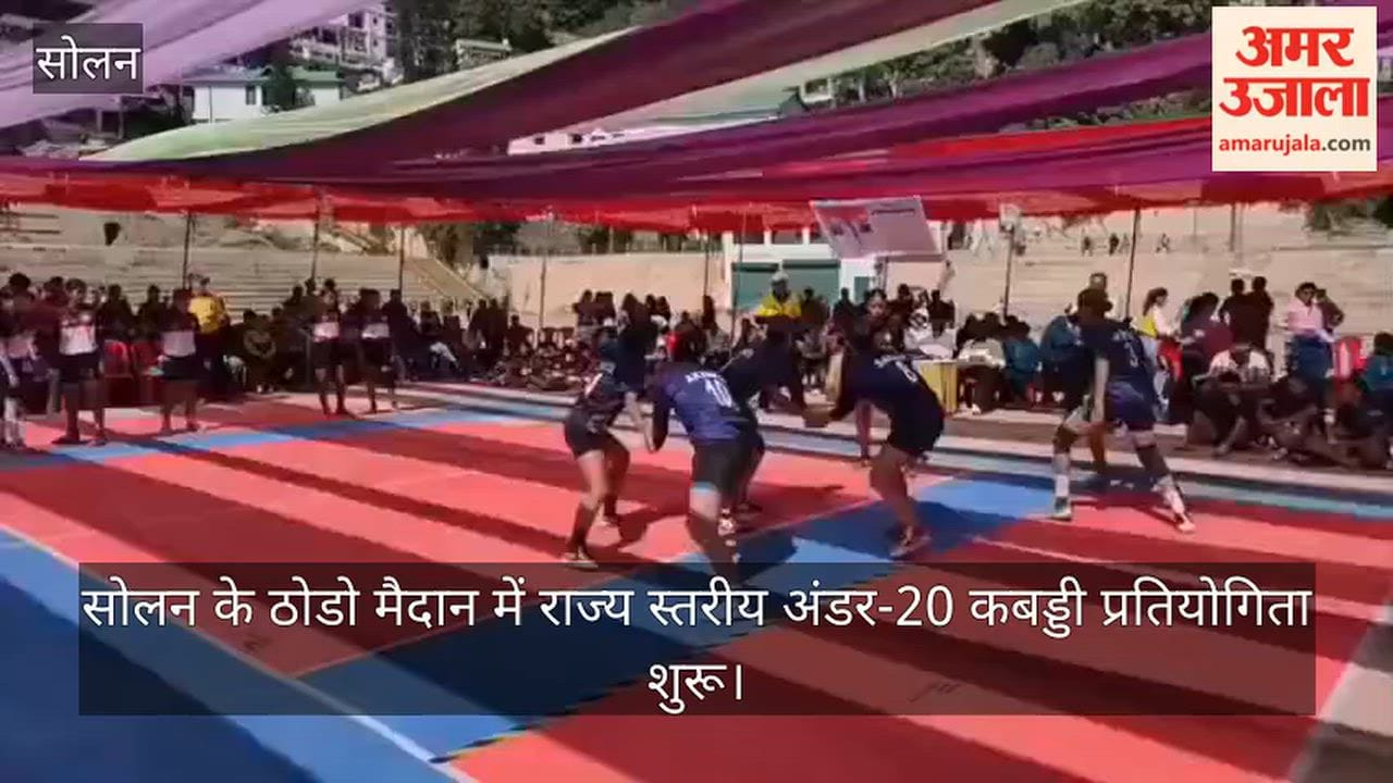 Solan Thodo Ground State Level Under 20 Kabaddi Competition Himachal Pradesh