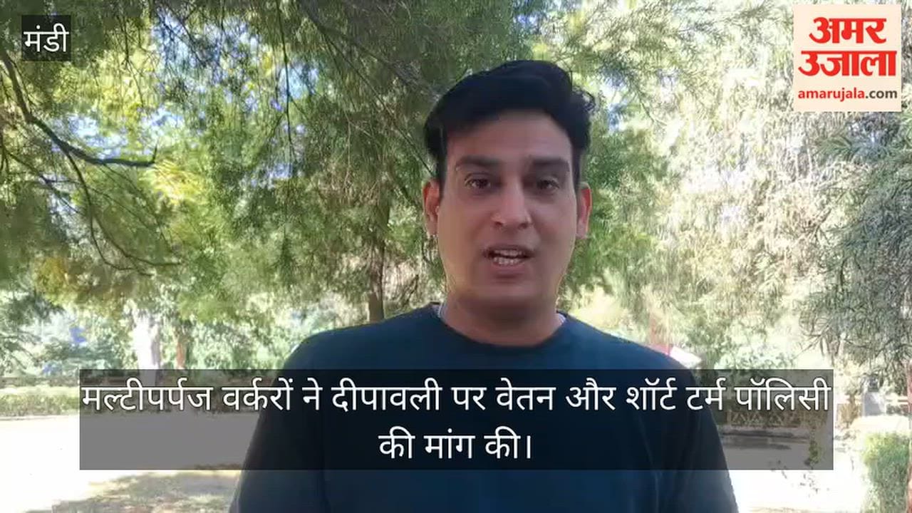 Himachal Multipurpose Workers Salary Policy Demand Diwali 6000 Honorarium