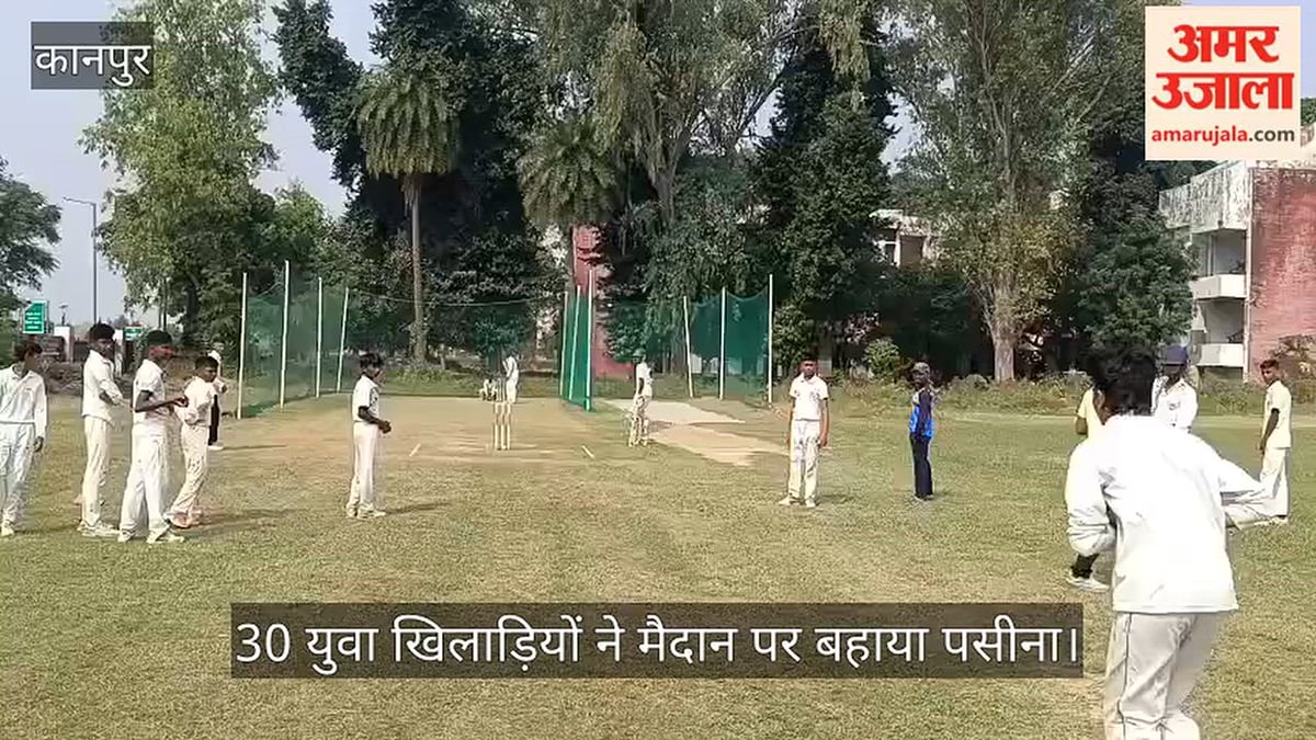 कानपुर क्रिकेट एसोसिएशन का विशेष शिविर, चुने गए 30 होनहार खिलाड़ियों को मिली कोचिंग
