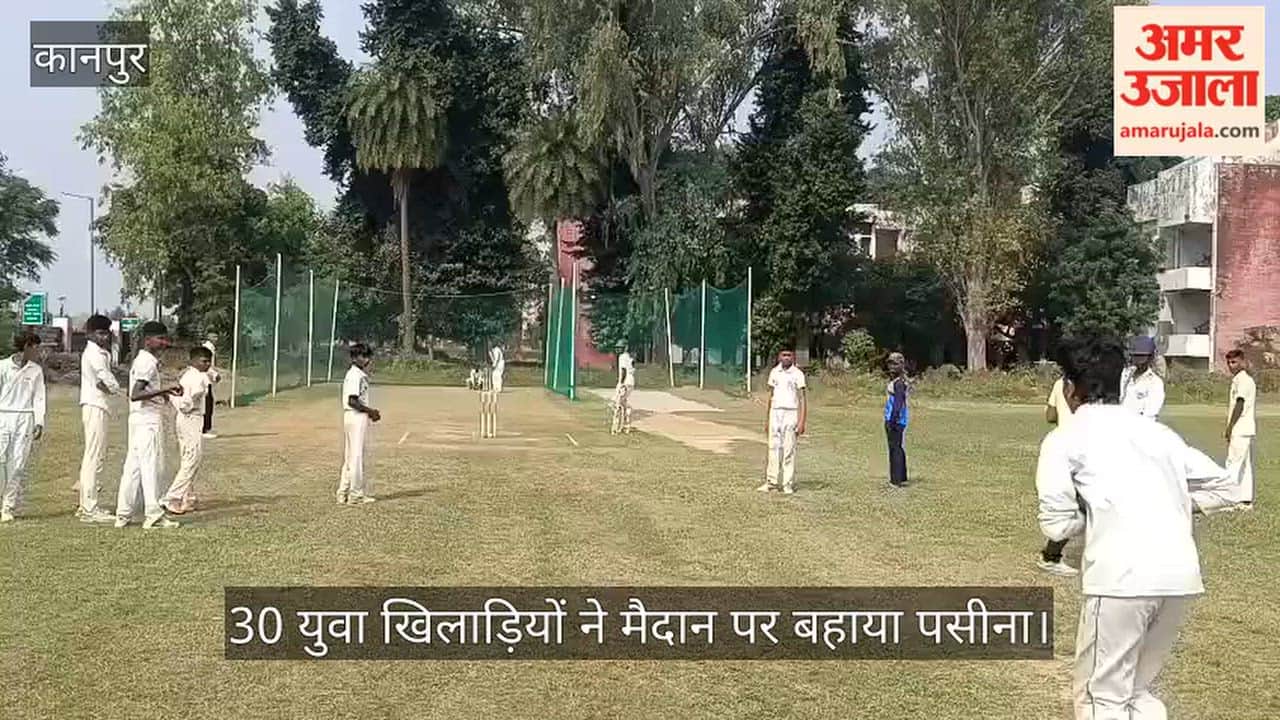 Kanpur Cricket Associations special camp 30 promising players selected to receive coaching