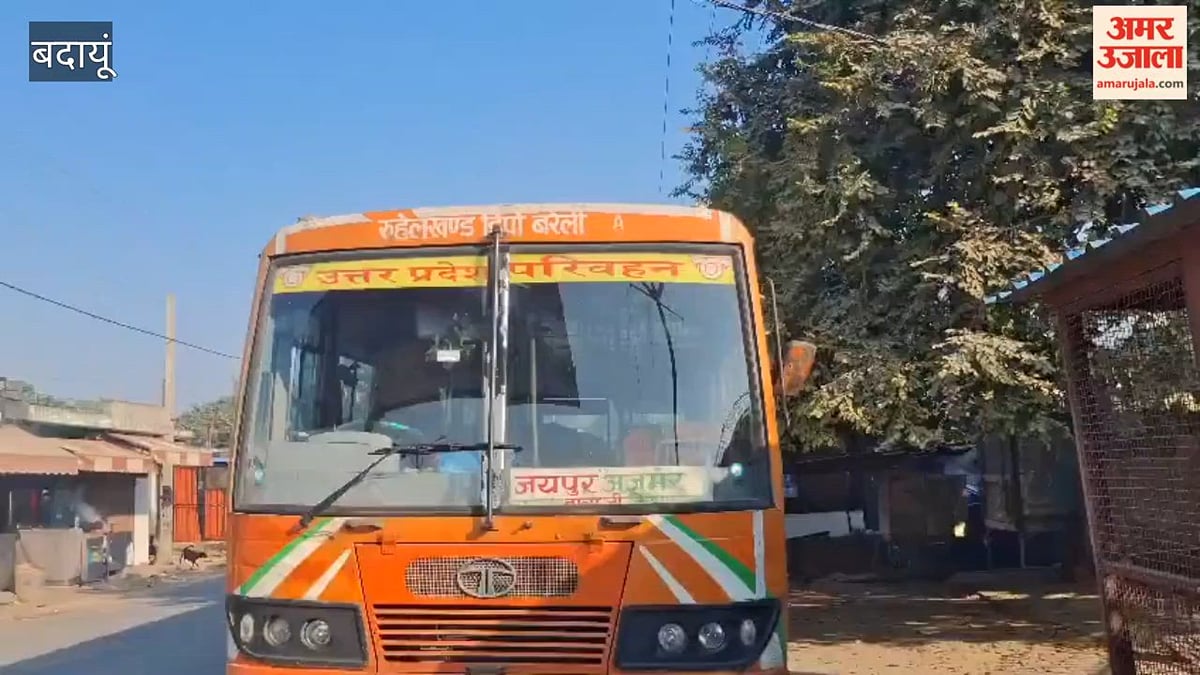 बदायूं: जिला अस्पताल के बाहर तीमारदार को रोडवेज बस ने कुचला, मौके पर मौत