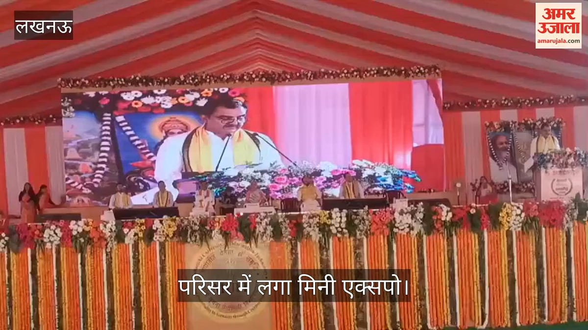 Video: राज्यपाल आनंदीबेन पटेल की मौजूदगी में महर्षि यूनिवर्सिटी का सातवां दीक्षांत समारोह