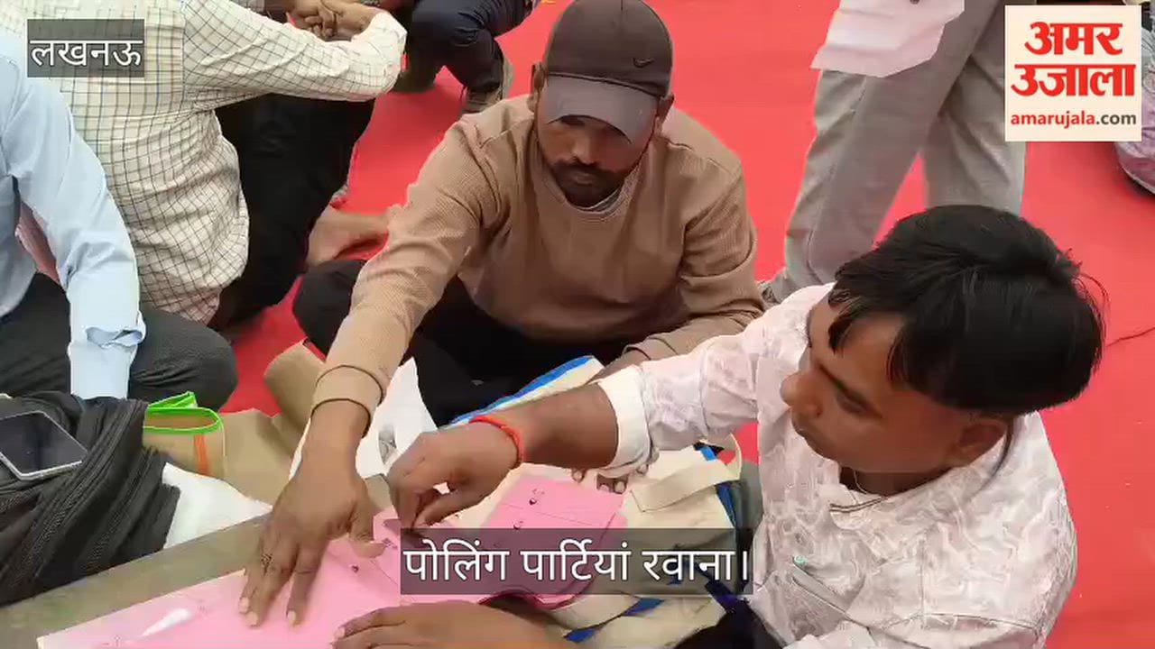 Video: पोलिंग पार्टियां रवाना, डीएम विशाख जी. अय्यर ने लिया तैयारियों का जायजा