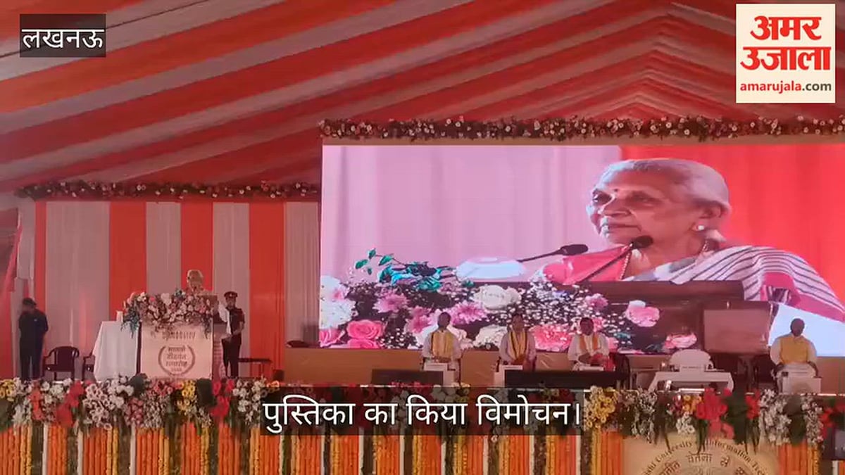 Video: महर्षि यूनिवर्सिटी के सातवें दीक्षांत समारोह में पहुंचीं राज्यपाल आनंदीबेन पटेल