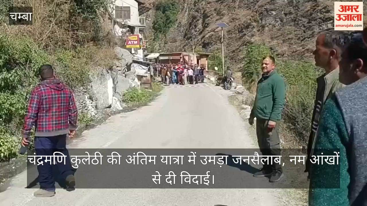 Chandramani Kulethi Last Rites Holi Chamba Himachal Pradesh