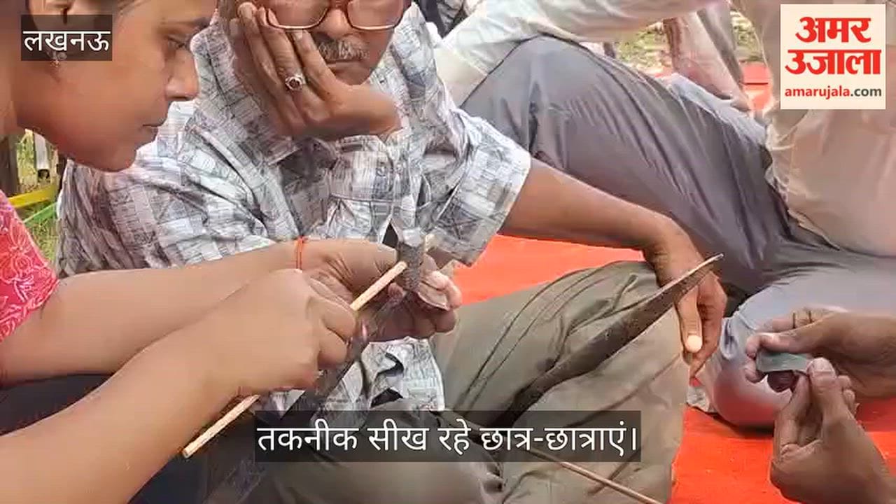 Video: हड़प्पा काल की मनका निर्माण तकनीक सीख रहे छात्र-छात्राएं