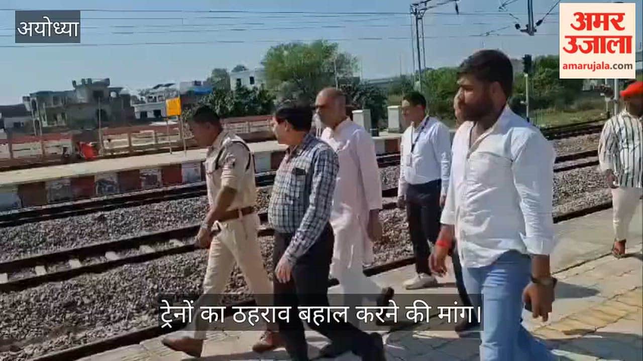 Video: प्लेटफार्म दो का रास्ता खोलने और ट्रेनों का ठहराव बहाल करने की मांग