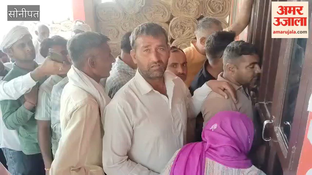 Long queues of farmers in Gohana for DAP fertilizer; 10 bags provided per Aadhaar card.
