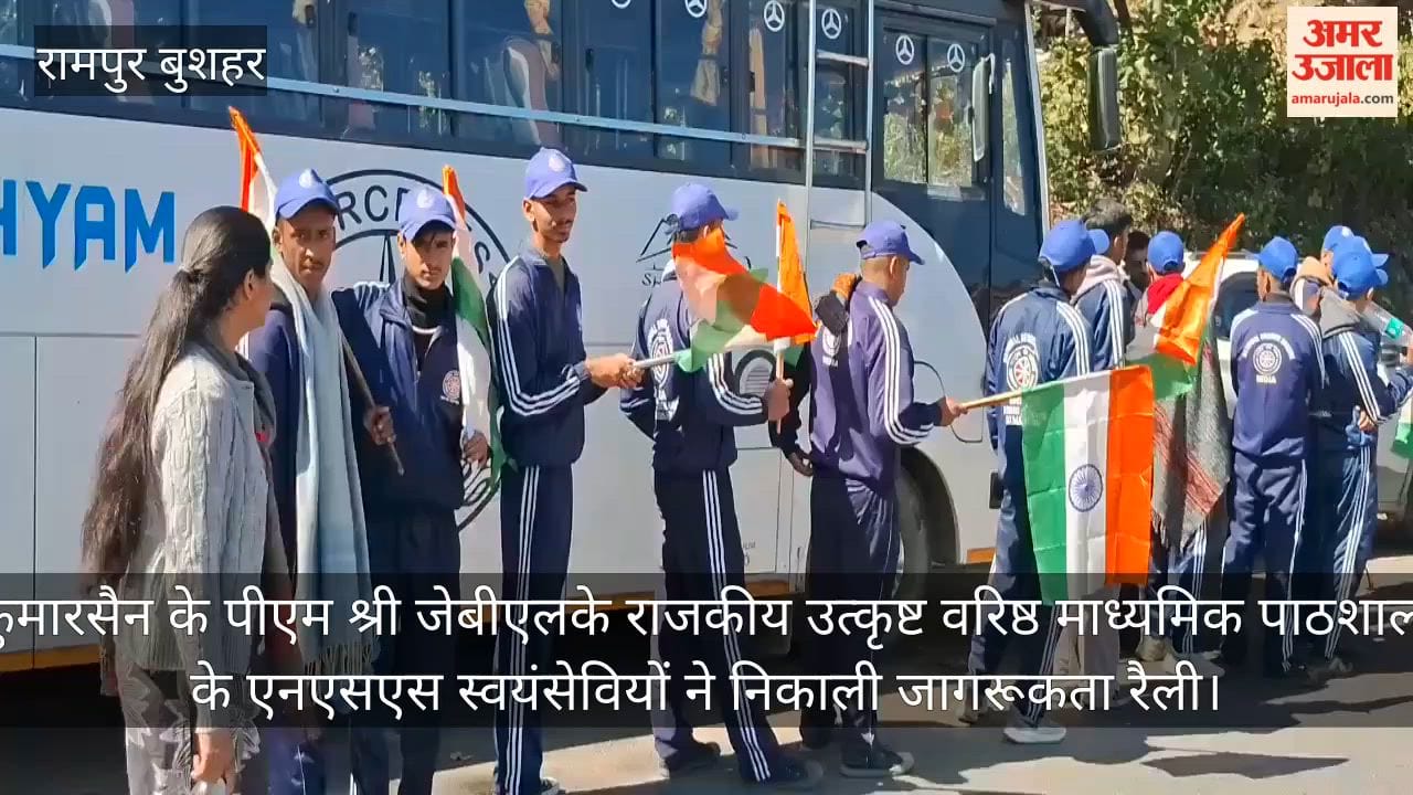 kumarsain nss drug deaddiction awareness rally