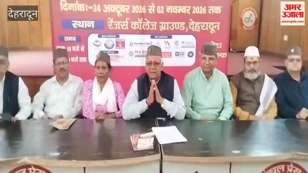 Dehradun:Ten-day Uttarakhand Kauthag-2026 to begin from October 24